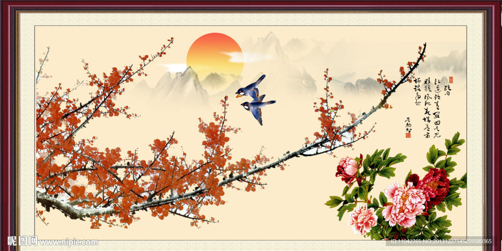 梅花