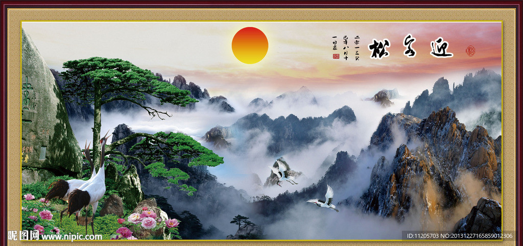 黄山迎客松