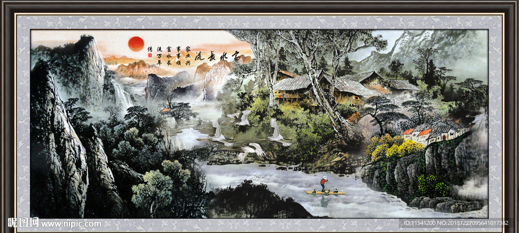 山水国画
