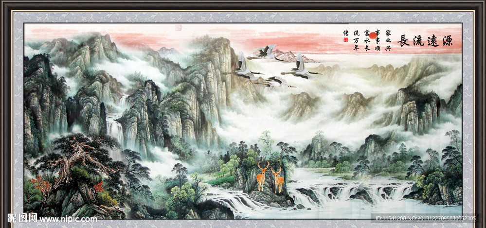 山水