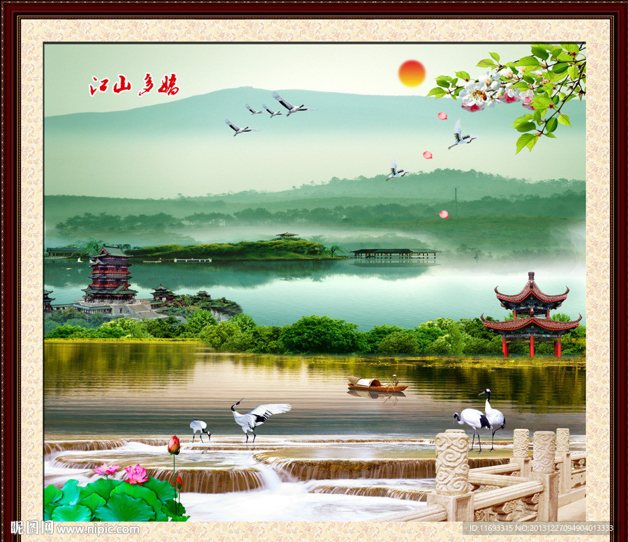 中堂画