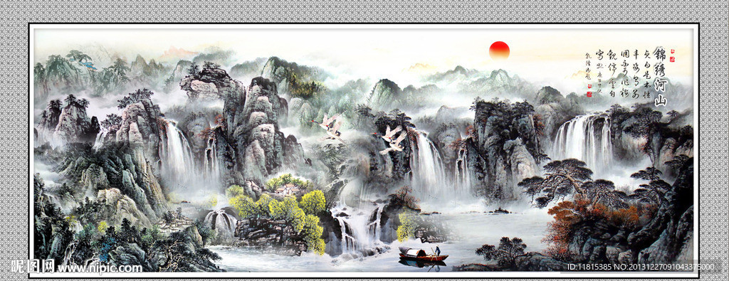 山水