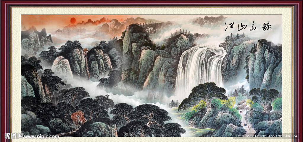 风景