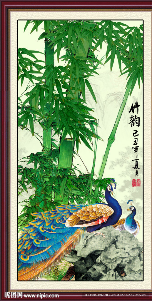 国画 竹子