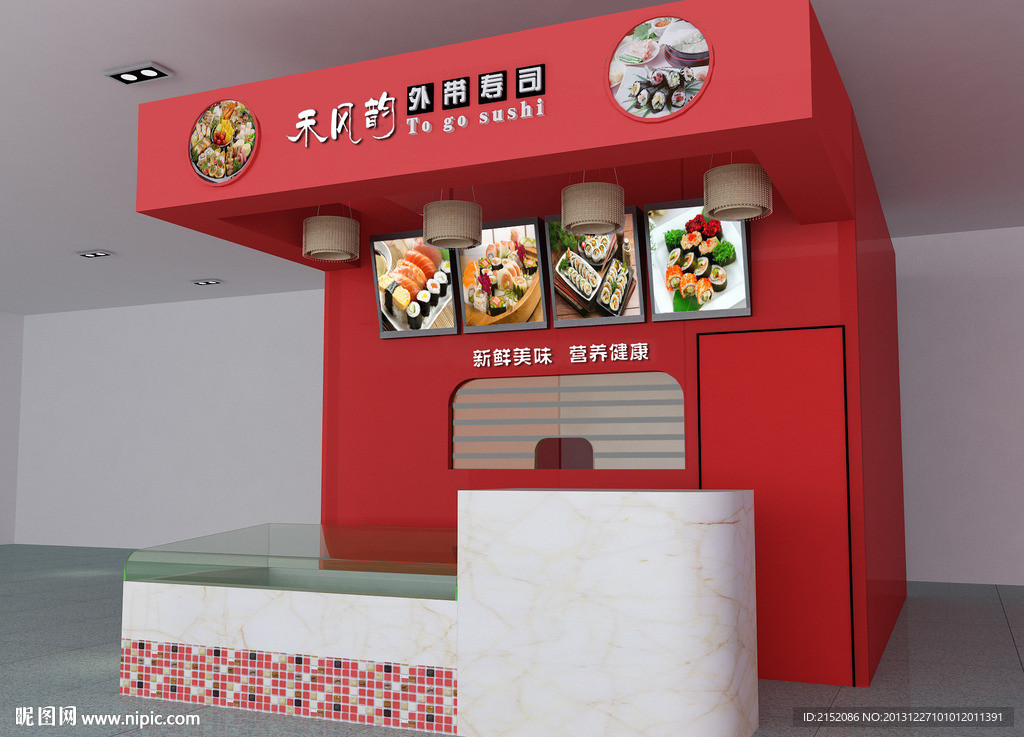寿司店 超市寿司店