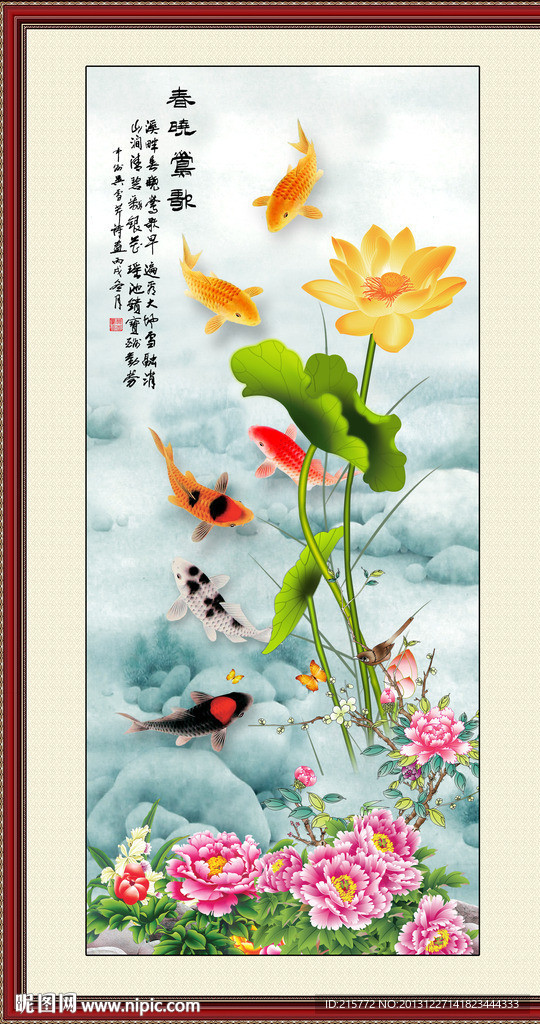 工笔画花鸟
