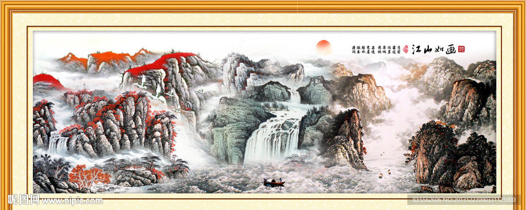 山水