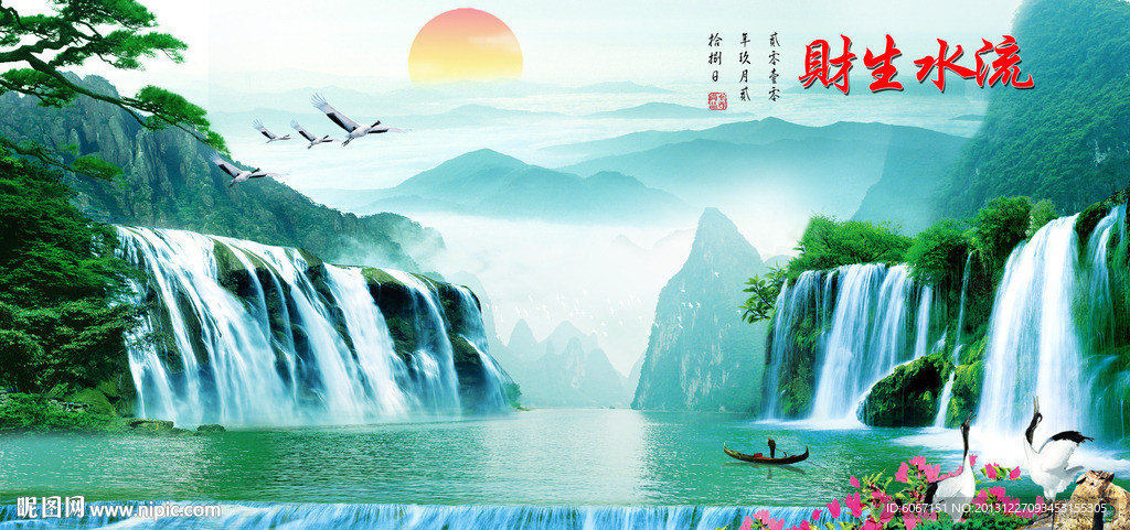 中堂画 巨幅山水画