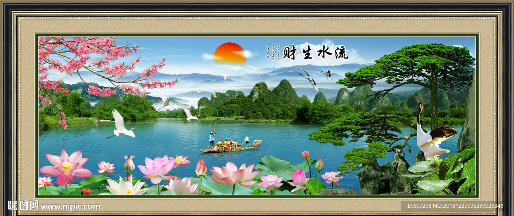 巨幅山水画