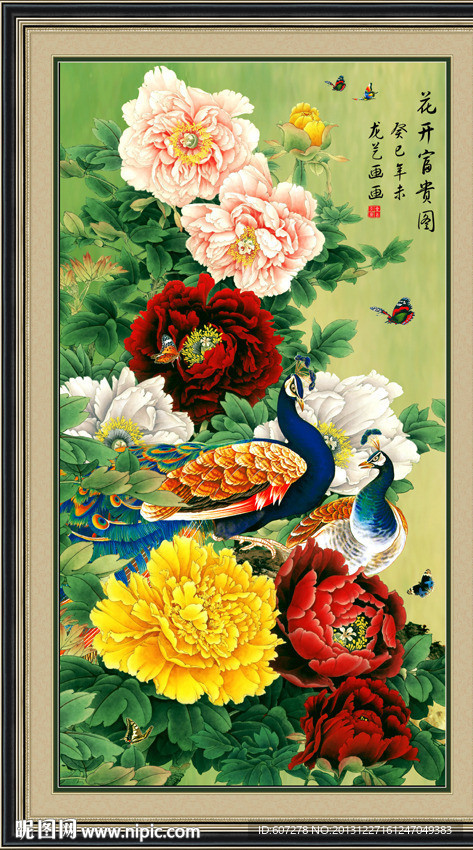 牡丹