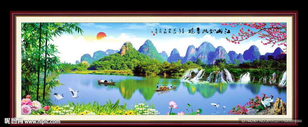风景画