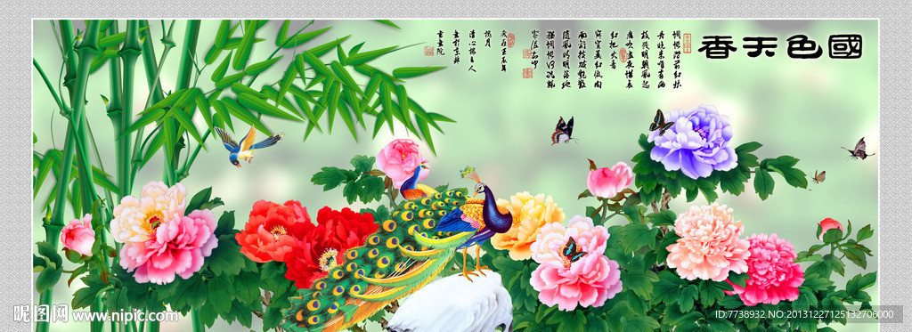 牡丹 巨幅