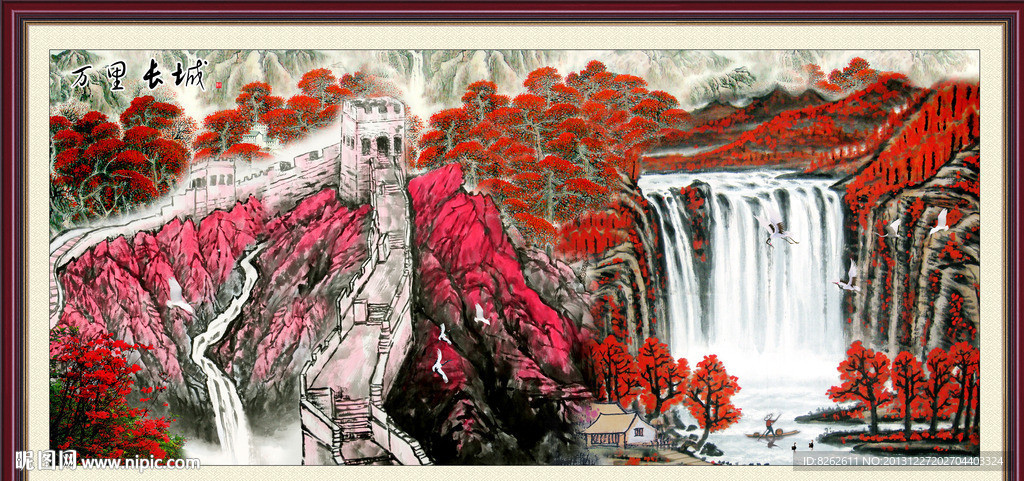 国画 长城