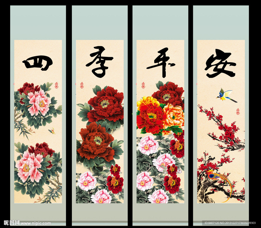 国画牡丹