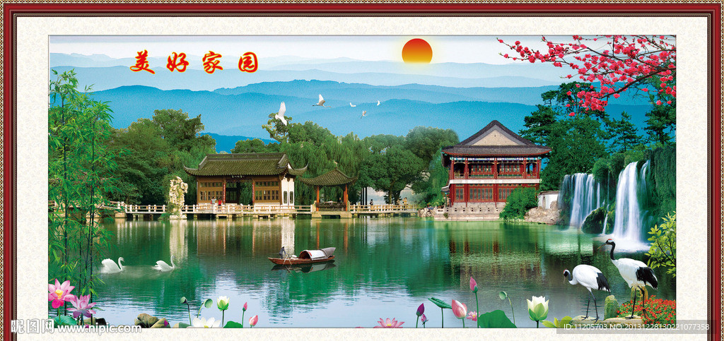 园林风景