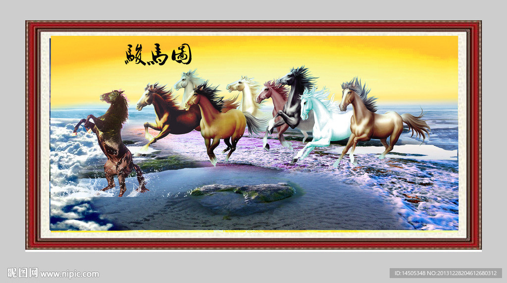 骏马图 八骏图