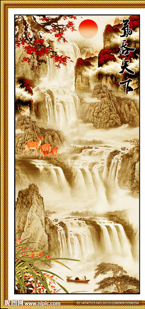 国画山水