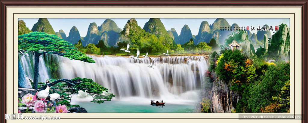 山水风景画