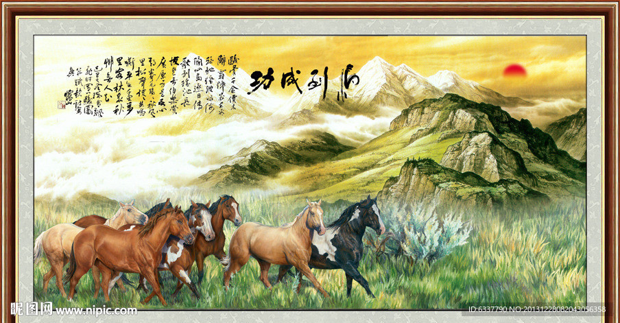 鸿运当头