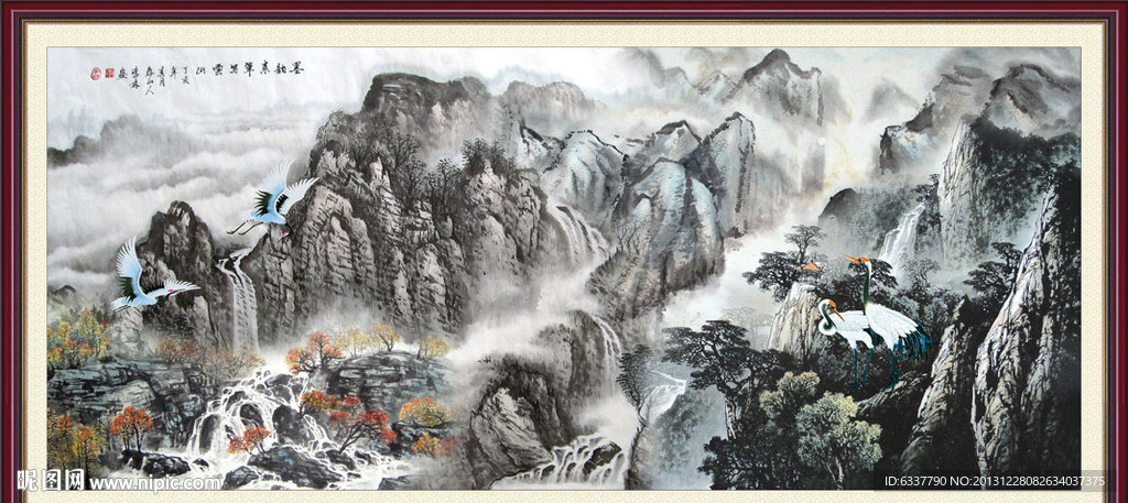 山水国画