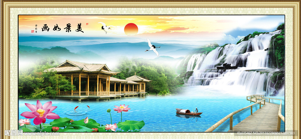 山水 风景