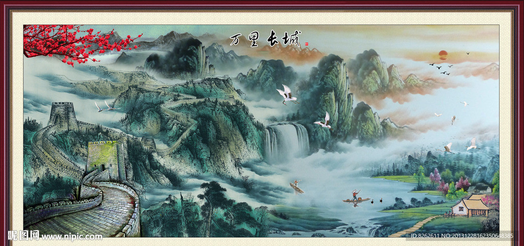 国画 长城
