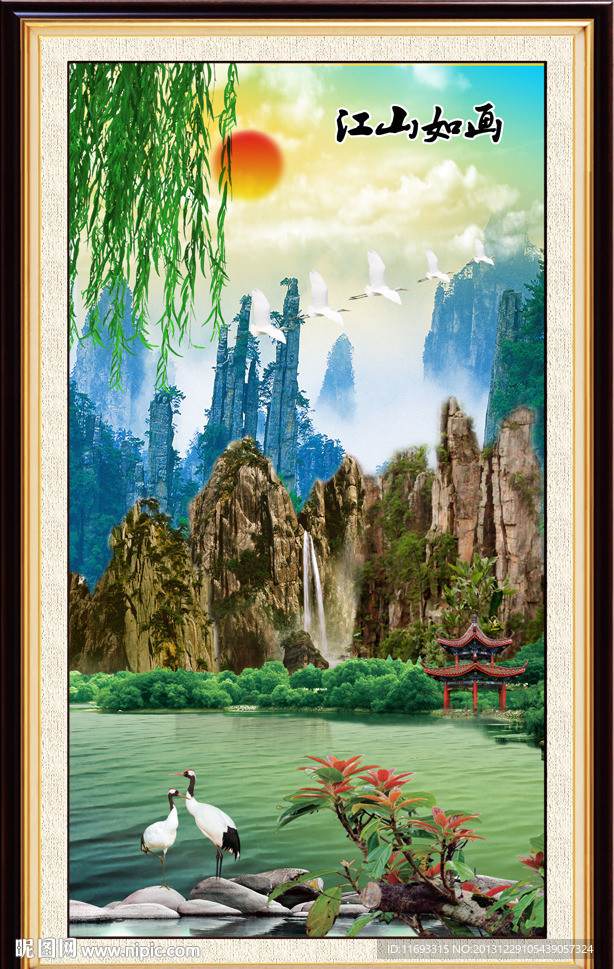 风景图