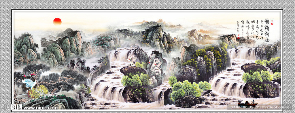 流水生财