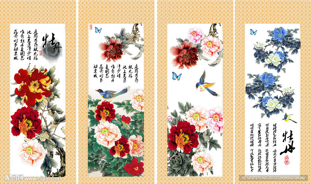 国画牡丹