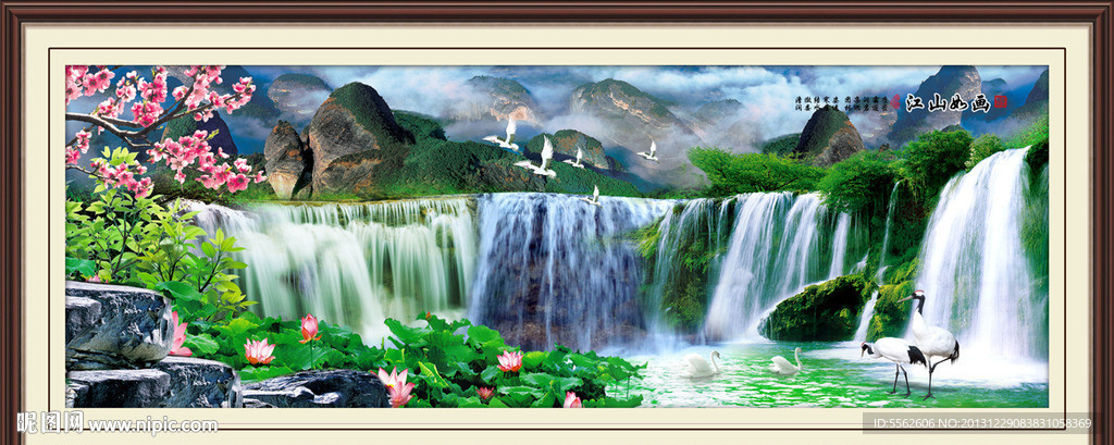 山水风景画