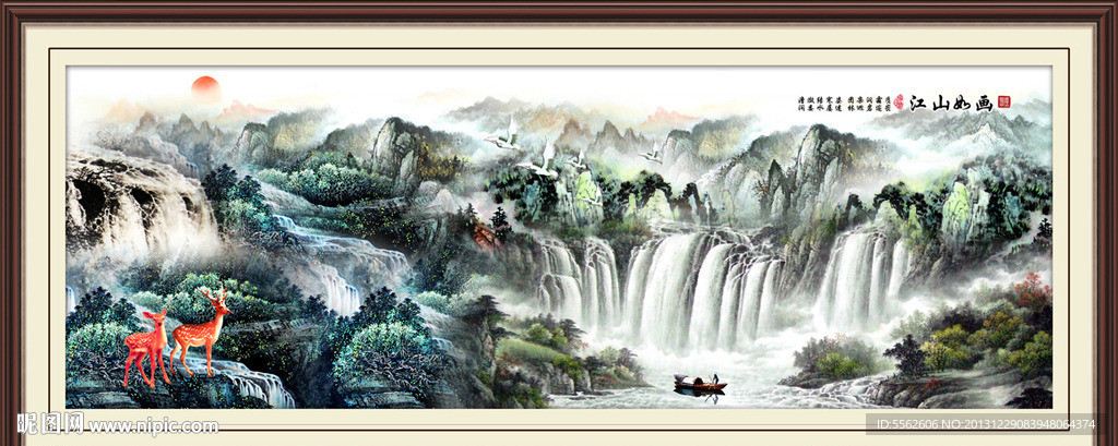 巨幅山水画
