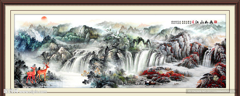 巨幅山水画