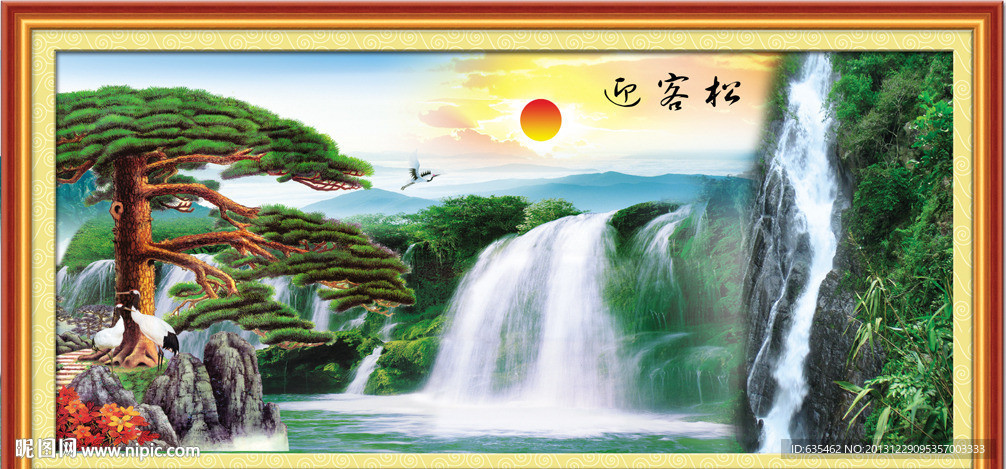 中堂画