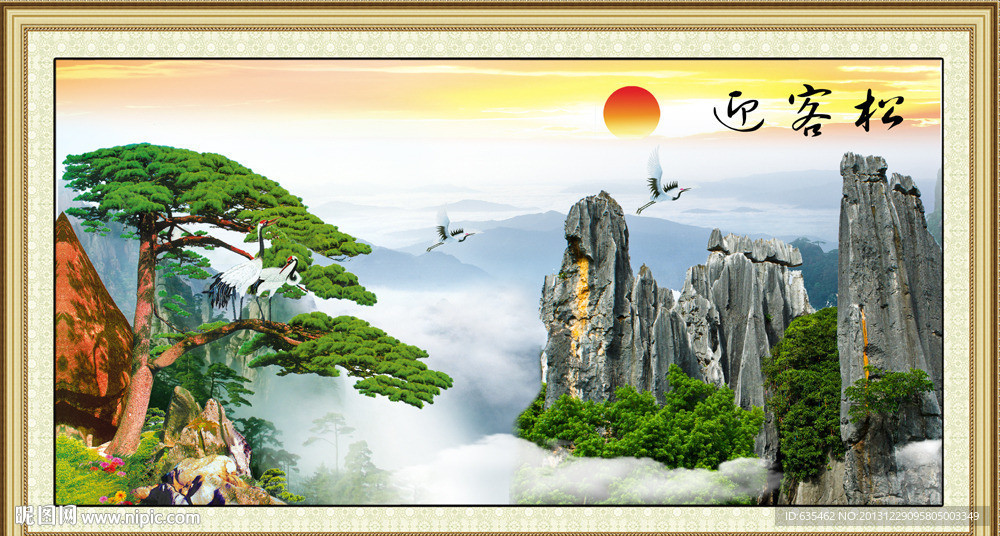 黄山迎客松