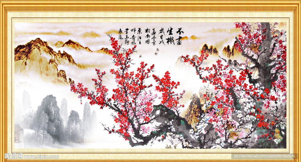 梅花图