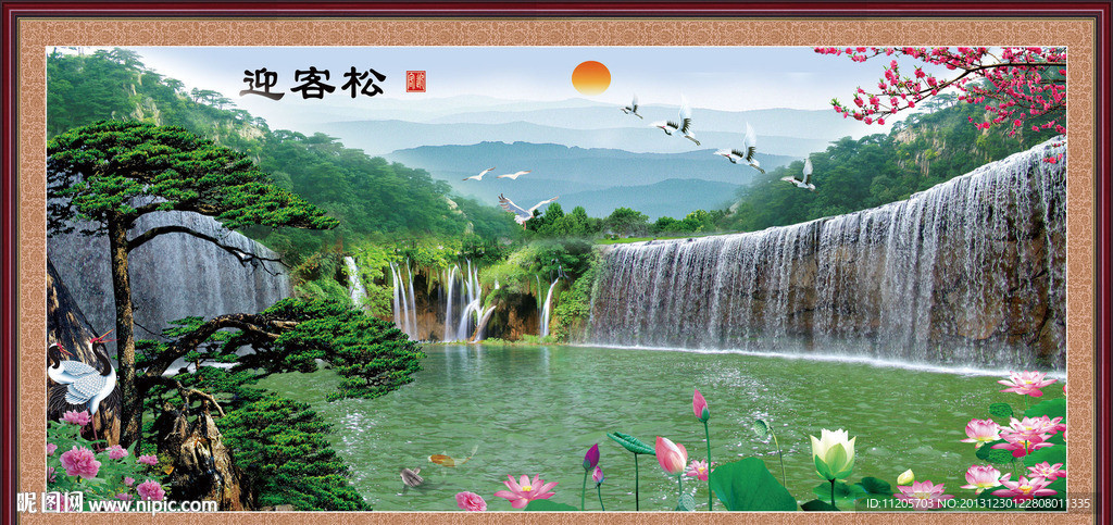 迎客松