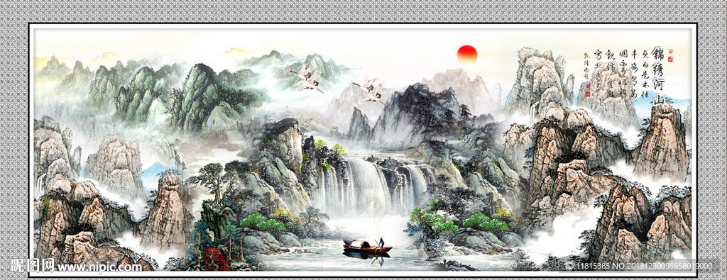 巨幅山水画
