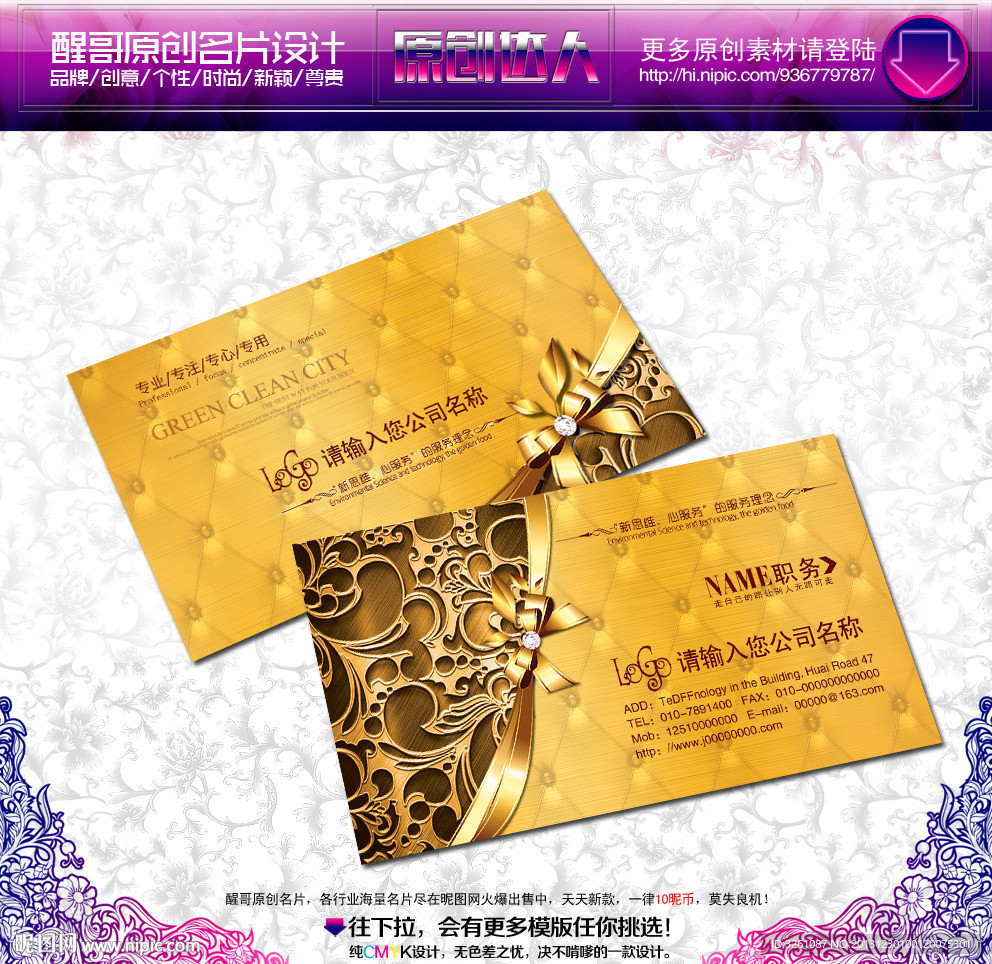 五金名片