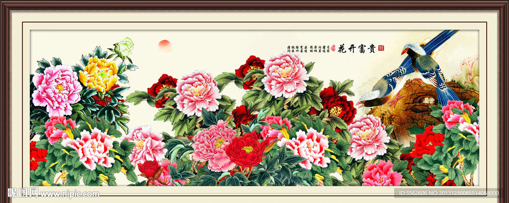 牡丹