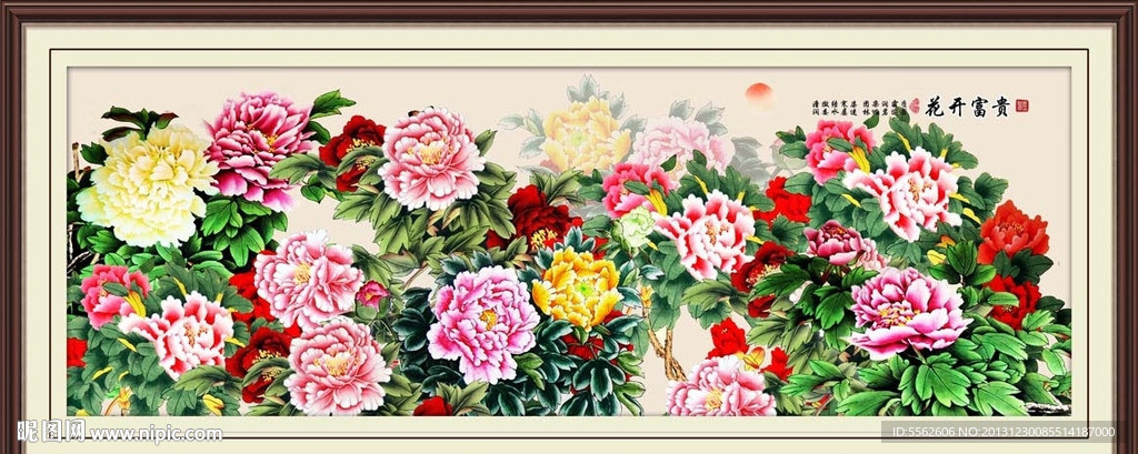 牡丹