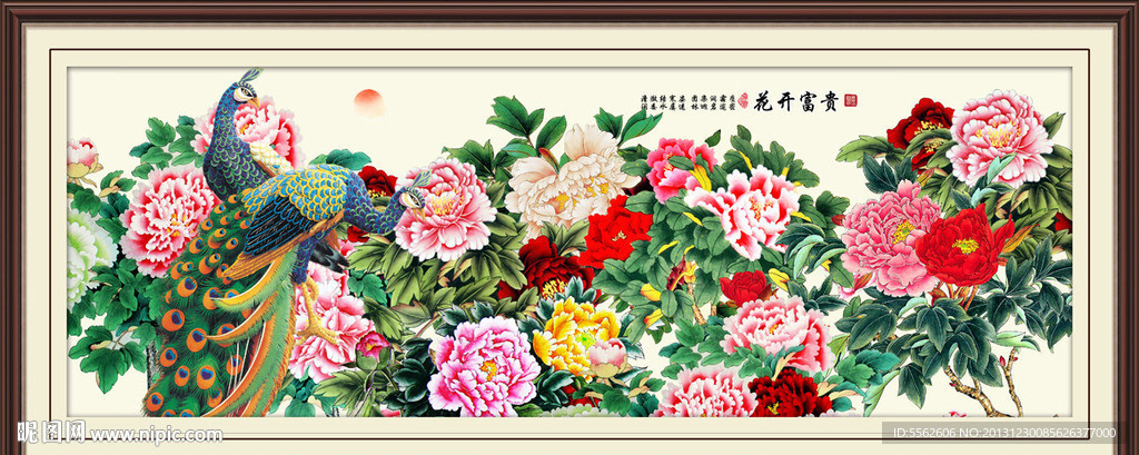 牡丹