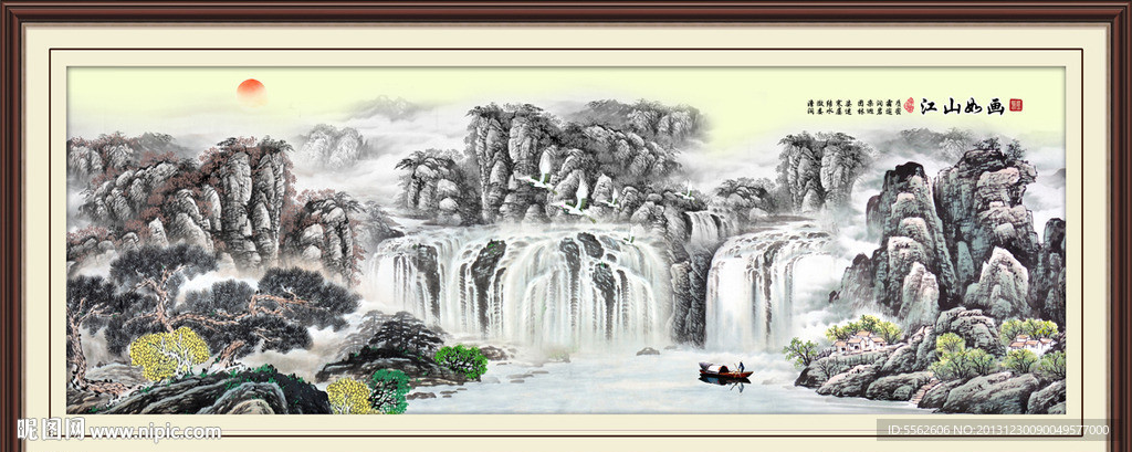 巨幅山水画