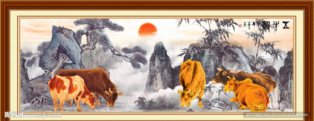 五牛图