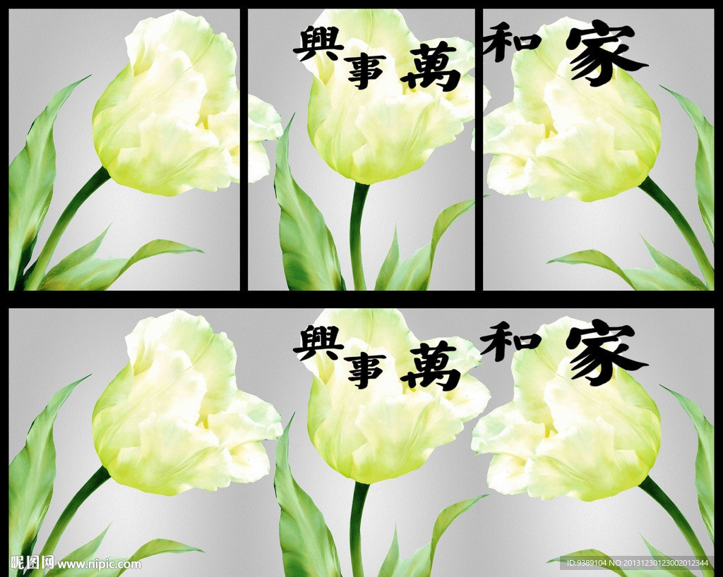 无框画