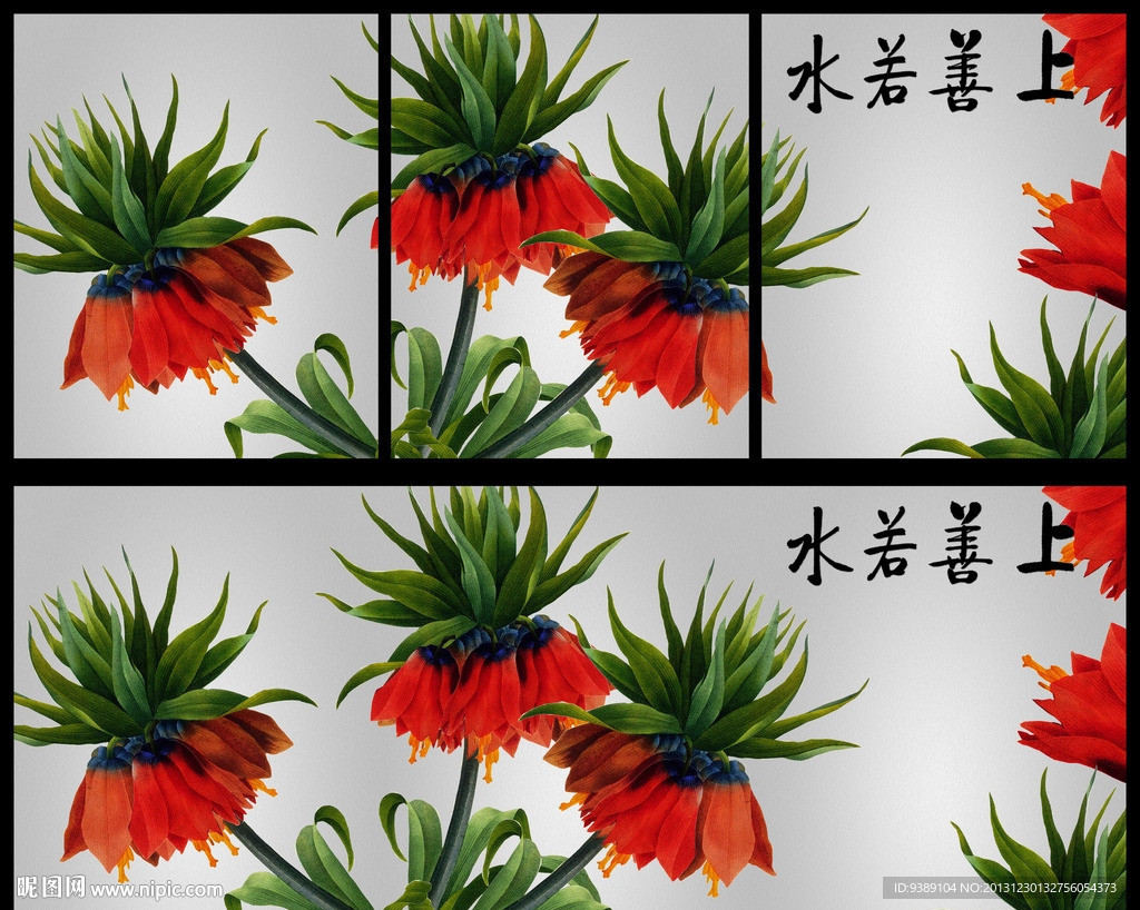 无框画