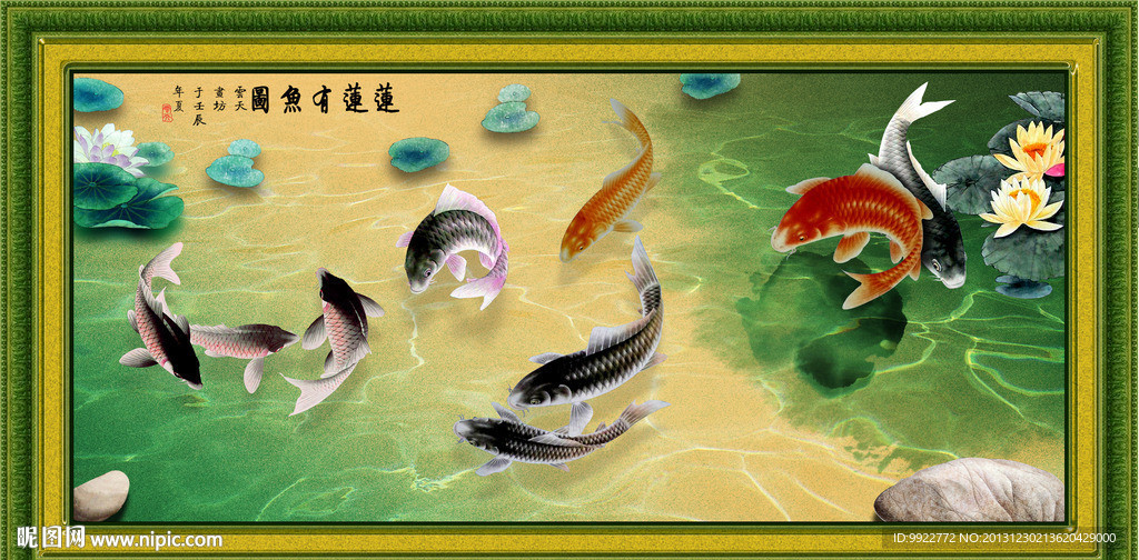 中国风 年年有鱼