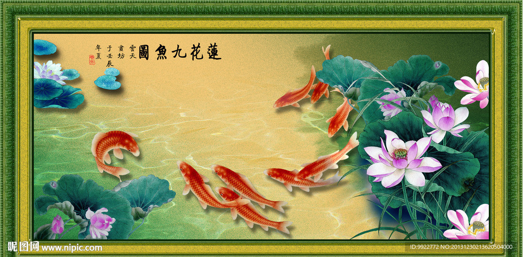 荷花 中国风