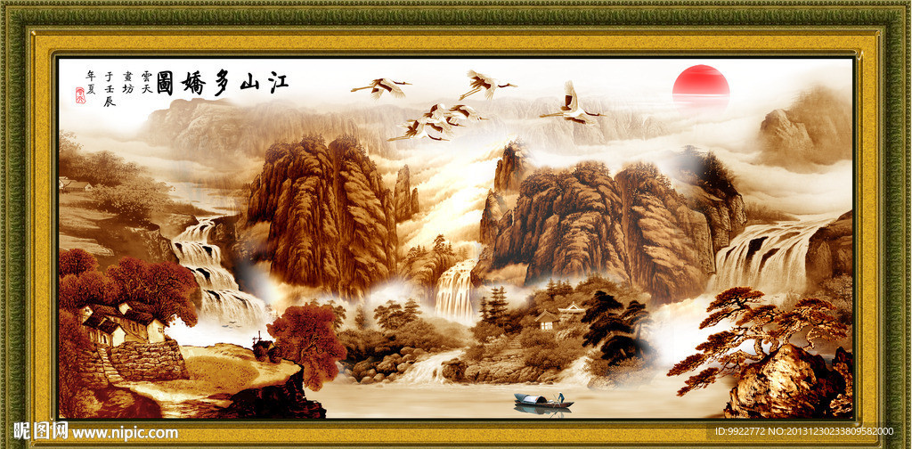 国画 高山流水