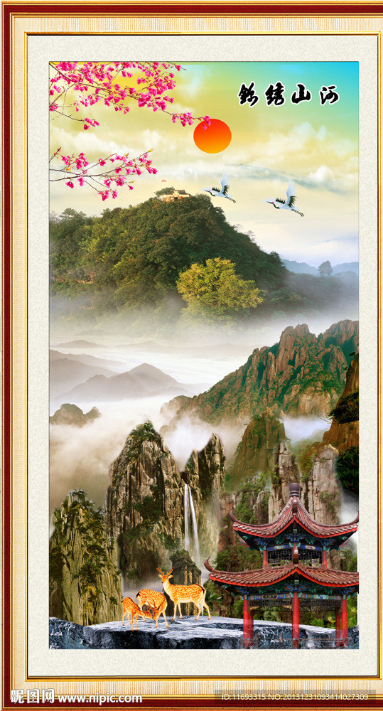 山水风景画
