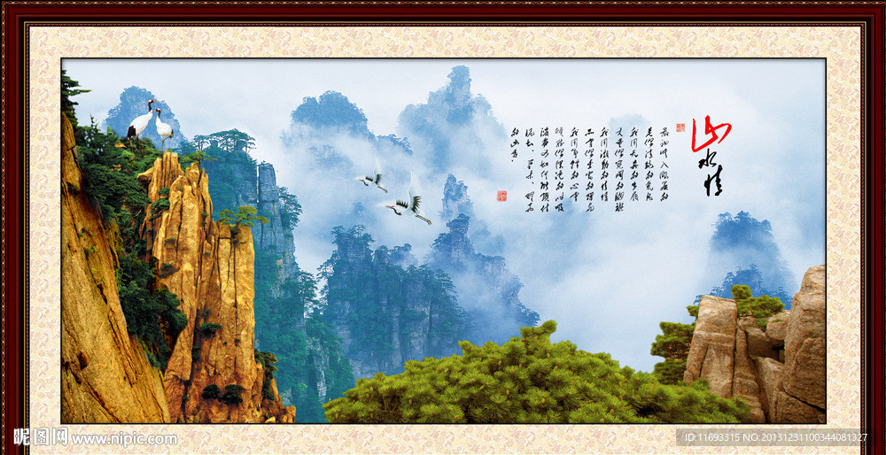 客厅装饰画